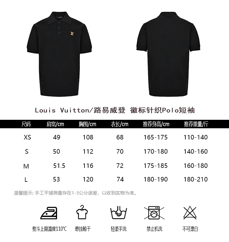 Louis Vuitton/Louis Vuitton logo knitted Polo short sleeves